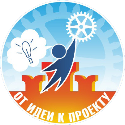 Московские конкурсы проектов Московские конкурсы проектов